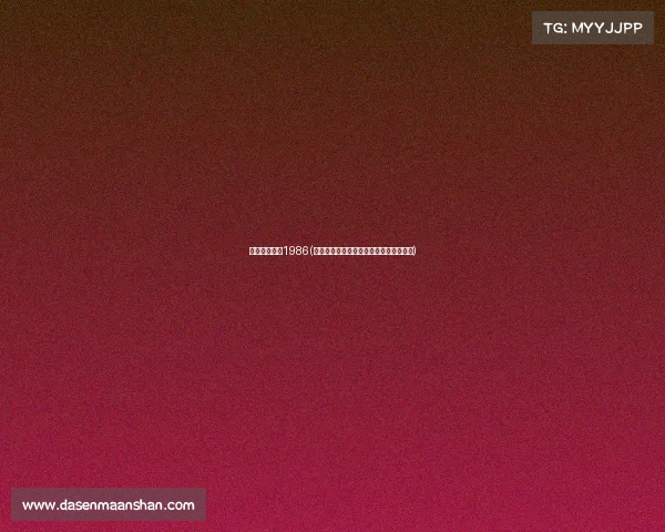 最早电子竞技1986(电竞开山之作：史上首场电竞赛事全记录)